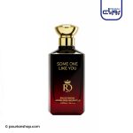 عطر ادکلن آر دی پرفیومز سام وان لایک یو