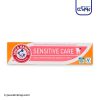 خمیر دندان Sensitive Care آرم اند همر