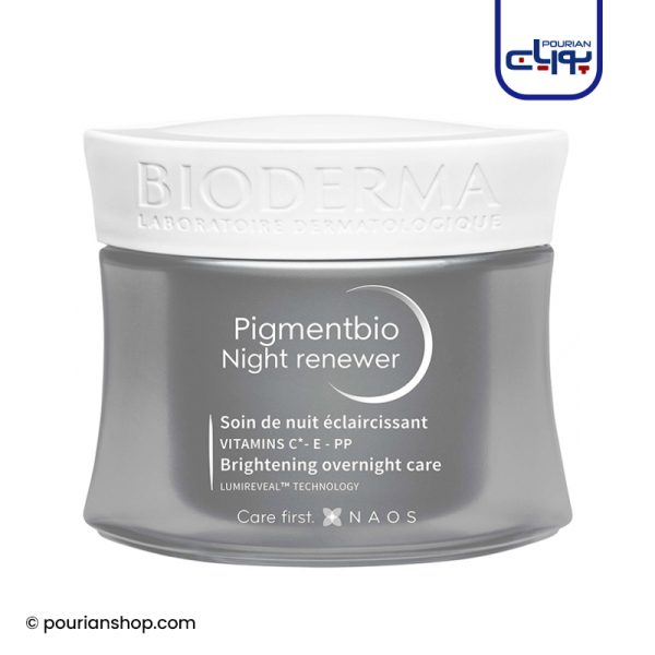 کرم شب ضد لک و روشن کننده Pigmentbio بایودرما