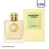 عطر ادکلن باربری گادس