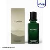 عطر ادکلن جانی واکر بلومینگ ماکالو