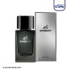 عطر ادکلن باربری مستر باربری ادو پرفیوم