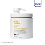 ماسک مو آرگان میلک شیک