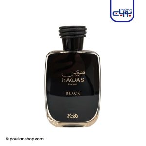 عطر ادکلن رصاصی هوس بلک